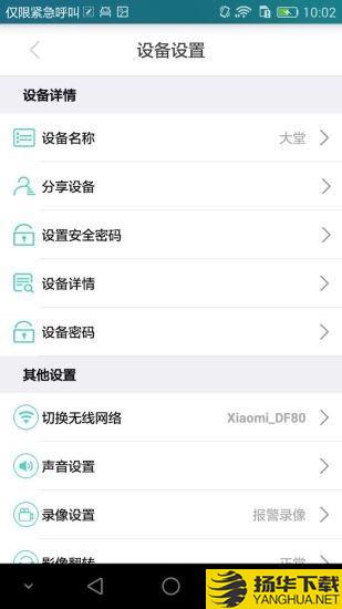 SmartLock下载最新版（暂无下载）_SmartLockapp免费下载安装