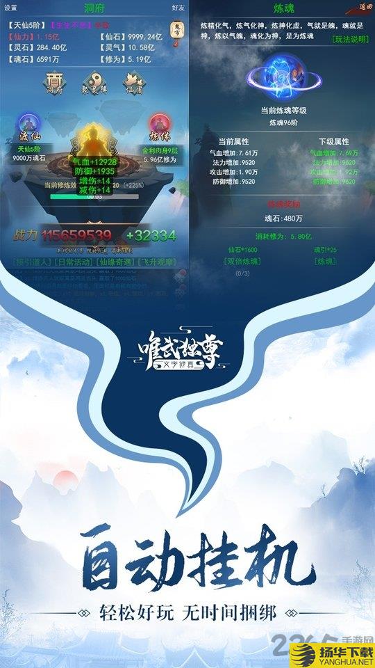 神魔传说bt版果盘版下载_神魔传说bt版果盘版手游最新版免费下载安装