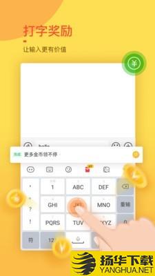 趣键盘下载最新版（暂无下载）_趣键盘app免费下载安装