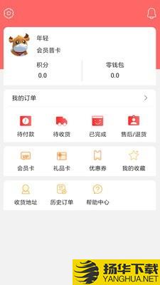 利群网商下载最新版（暂无下载）_利群网商app免费下载安装