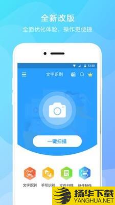 文字提取器下载最新版（暂无下载）_文字提取器app免费下载安装