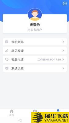 益民通下载最新版（暂无下载）_益民通app免费下载安装