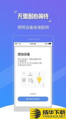 CoolLight下载最新版（暂无下载）_CoolLightapp免费下载安装