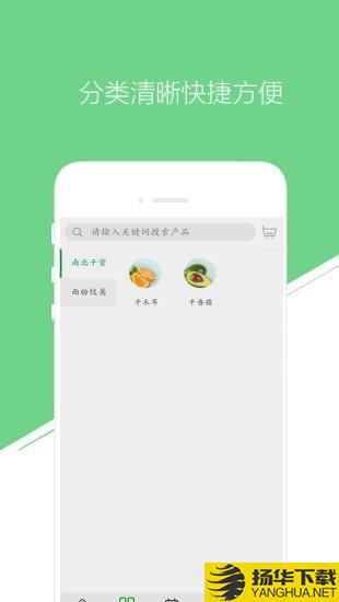 泰顺金秋下载最新版（暂无下载）_泰顺金秋app免费下载安装