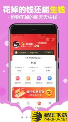 燕子街下载最新版（暂无下载）_燕子街app免费下载安装