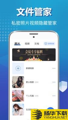 私密文件管理器下载最新版（暂无下载）_私密文件管理器app免费下载安装