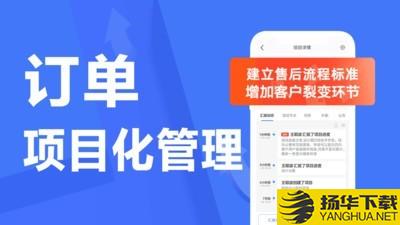 蜂鸟汇报下载最新版（暂无下载）_蜂鸟汇报app免费下载安装