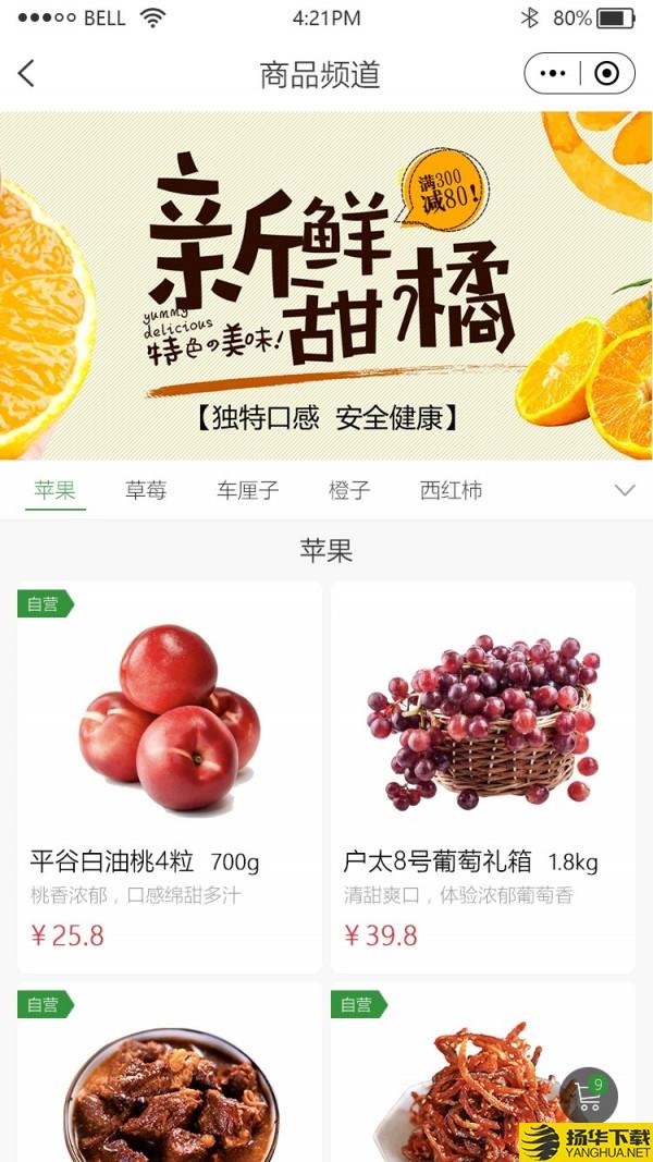 快连通下载最新版（暂无下载）_快连通app免费下载安装