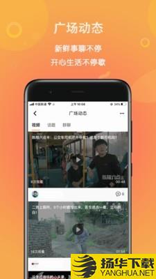 微帮同镇下载最新版（暂无下载）_微帮同镇app免费下载安装