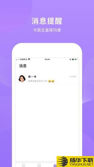 安宝蓝CBTI下载最新版（暂无下载）_安宝蓝CBTIapp免费下载安装