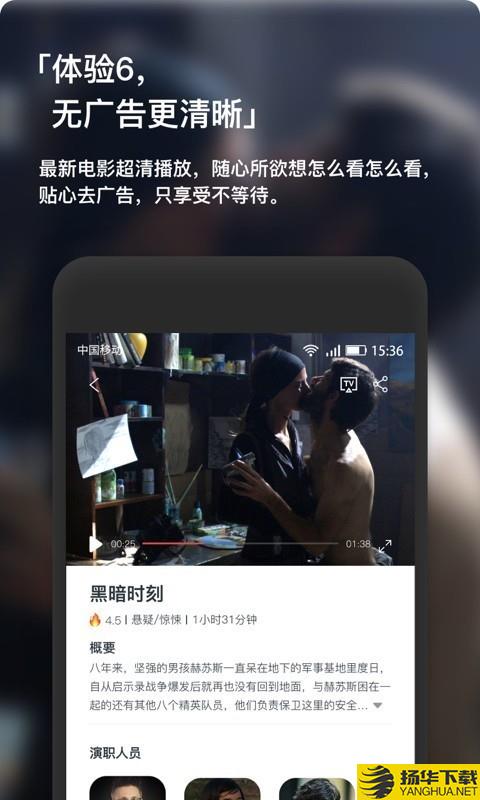 现在电影下载最新版（暂无下载）_现在电影app免费下载安装