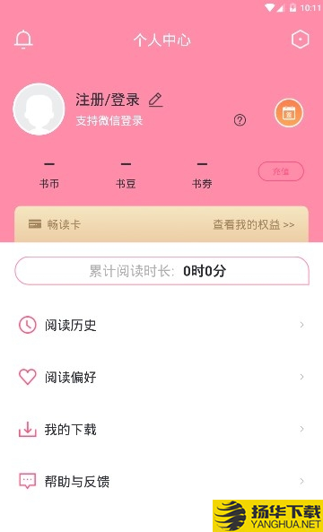 经典小说下载最新版（暂无下载）_经典小说app免费下载安装