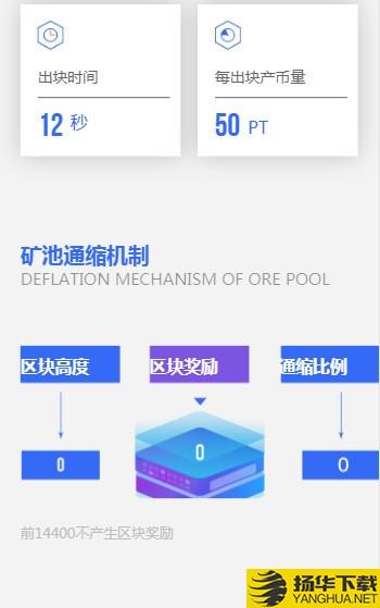 PowerToken下载最新版（暂无下载）_PowerTokenapp免费下载安装