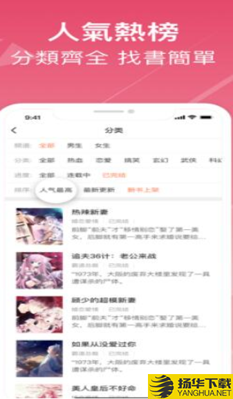 再读中文网下载最新版（暂无下载）_再读中文网app免费下载安装