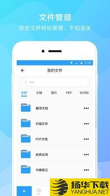 文字提取器下载最新版（暂无下载）_文字提取器app免费下载安装