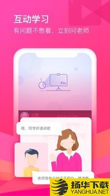 CCTalk下载最新版（暂无下载）_CCTalkapp免费下载安装