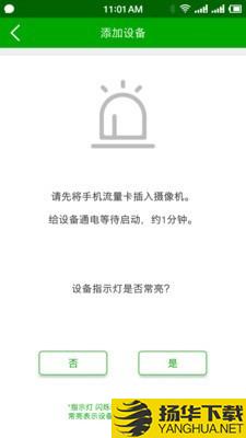 VAA6下载最新版（暂无下载）_VAA6app免费下载安装