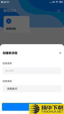 自动点击精灵下载最新版（暂无下载）_自动点击精灵app免费下载安装