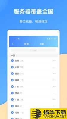 爱加速下载最新版（暂无下载）_爱加速app免费下载安装