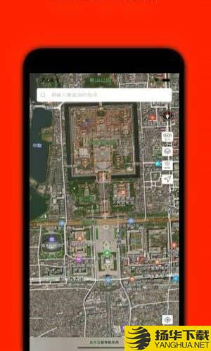 91卫星地图下载最新版（暂无下载）_91卫星地图app免费下载安装