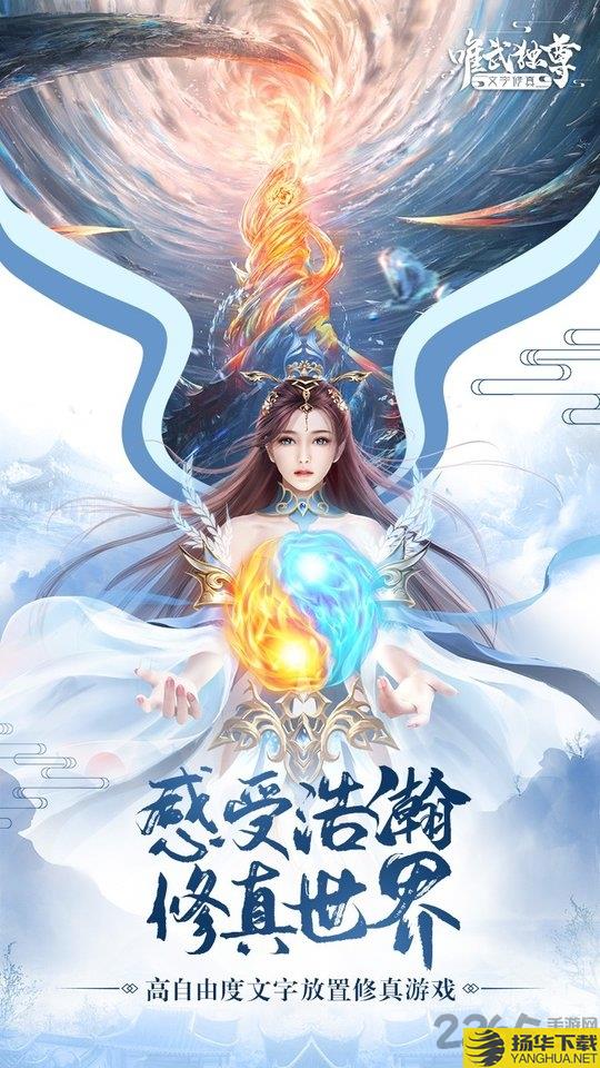 神魔传说bt版果盘版下载_神魔传说bt版果盘版手游最新版免费下载安装