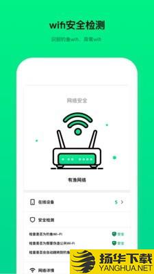 WiFi测速器下载最新版（暂无下载）_WiFi测速器app免费下载安装