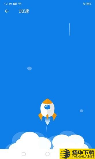 蓝鲸清理管家下载最新版（暂无下载）_蓝鲸清理管家app免费下载安装