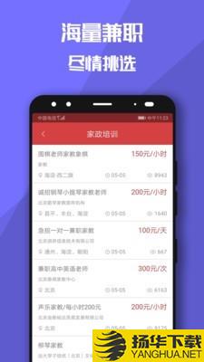 兼职糯米狗下载最新版（暂无下载）_兼职糯米狗app免费下载安装