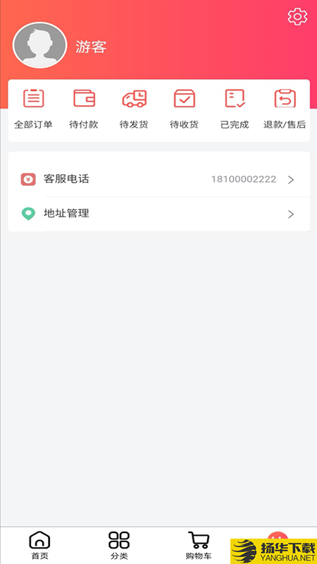 神偷商城下载最新版（暂无下载）_神偷商城app免费下载安装