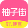 柚子街下载最新版_柚子街app免费下载安装