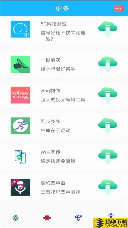 5G覆盖查询下载最新版（暂无下载）_5G覆盖查询app免费下载安装