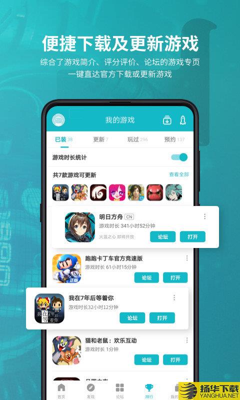 taptap测试版下载