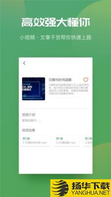 Excel表格制作器下载最新版（暂无下载）_Excel表格制作器app免费下载安装