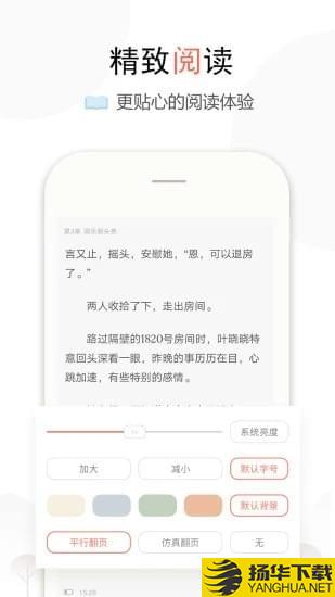 書奇小說閱讀