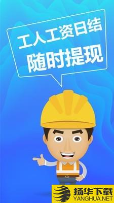 众工在线下载最新版（暂无下载）_众工在线app免费下载安装