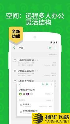 时光印象笔记下载最新版（暂无下载）_时光印象笔记app免费下载安装