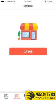 啄千品下载最新版（暂无下载）_啄千品app免费下载安装