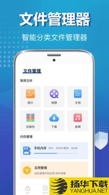 私密文件管理器下载最新版（暂无下载）_私密文件管理器app免费下载安装