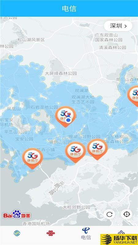 5G覆盖查询下载最新版（暂无下载）_5G覆盖查询app免费下载安装