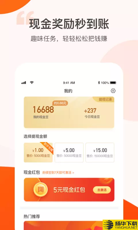 答多多下载最新版（暂无下载）_答多多app免费下载安装