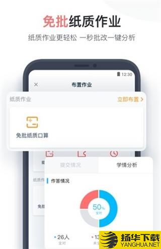 小盒課堂app下載