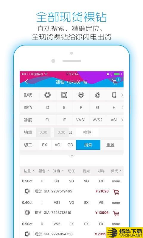 极速定制下载最新版（暂无下载）_极速定制app免费下载安装