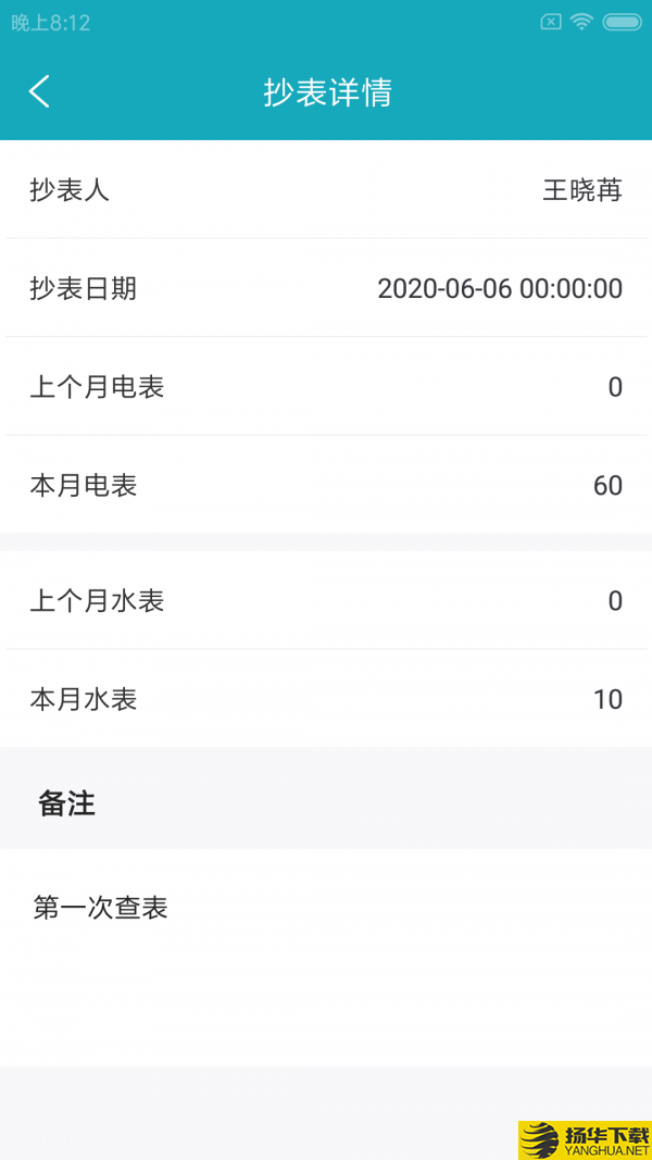 天固领租房下载最新版（暂无下载）_天固领租房app免费下载安装