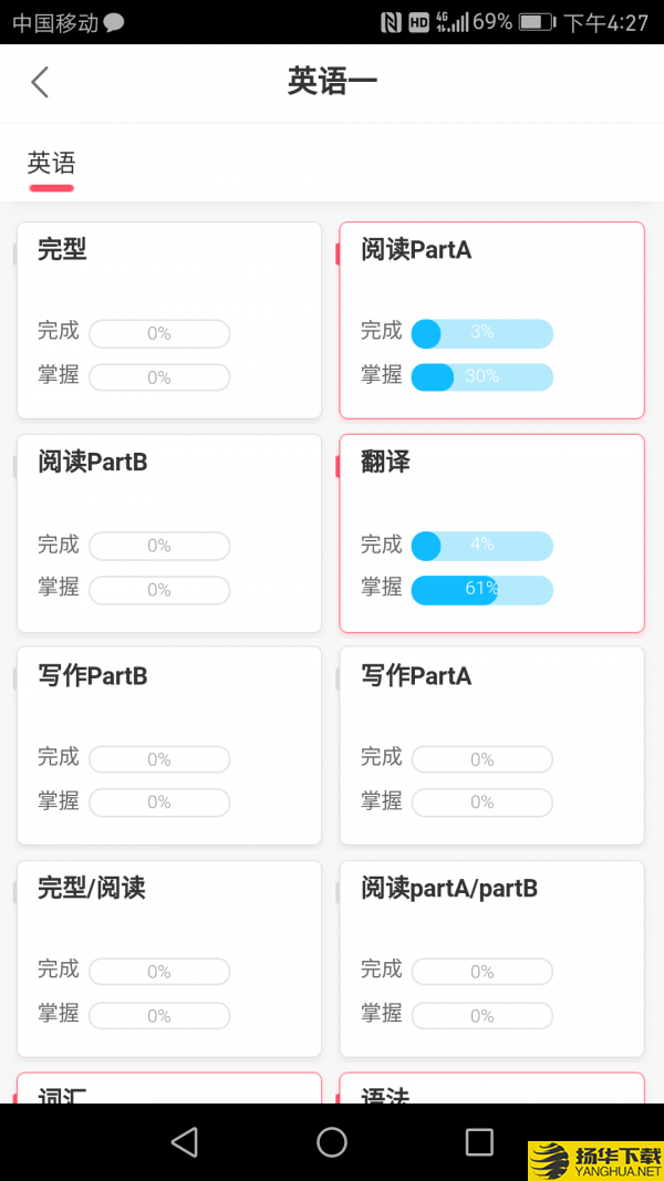 神龙考研下载最新版（暂无下载）_神龙考研app免费下载安装