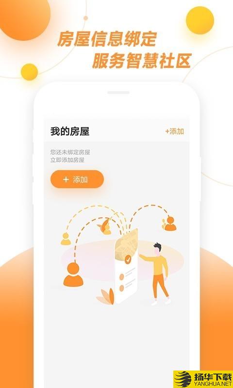 云盾小安下载最新版（暂无下载）_云盾小安app免费下载安装