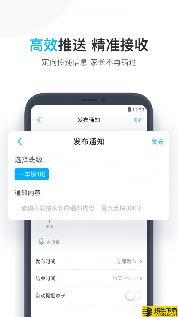 小盒老师下载最新版（暂无下载）_小盒老师app免费下载安装