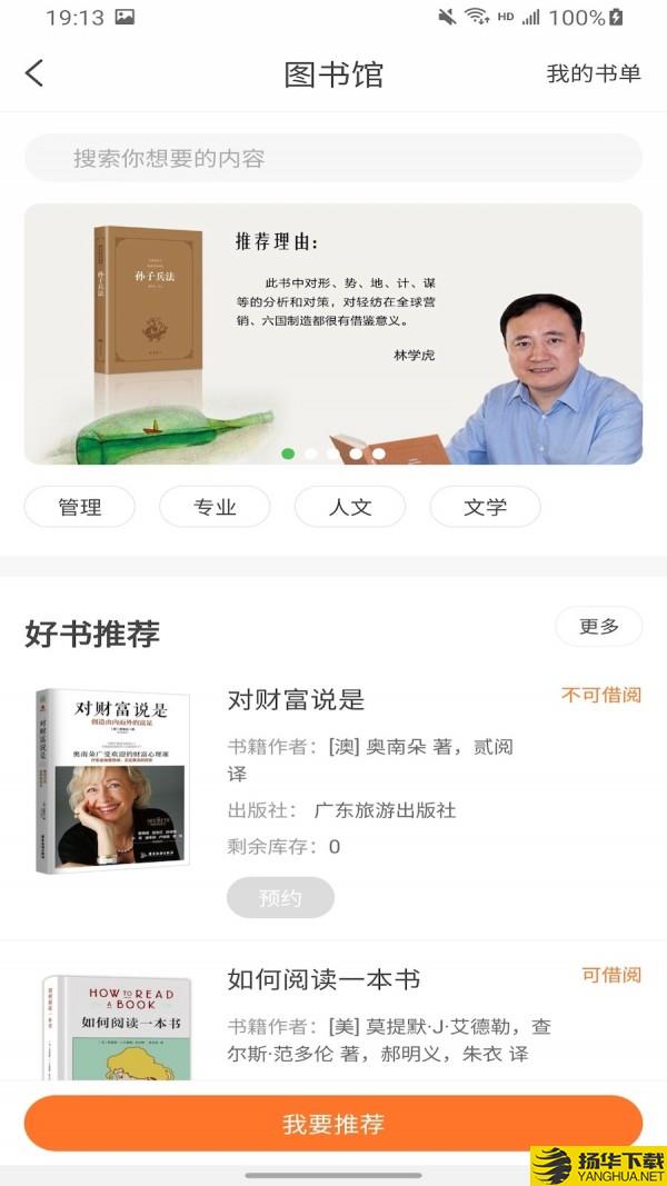 苏农尚品下载最新版（暂无下载）_苏农尚品app免费下载安装