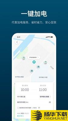 加电桩下载最新版（暂无下载）_加电桩app免费下载安装