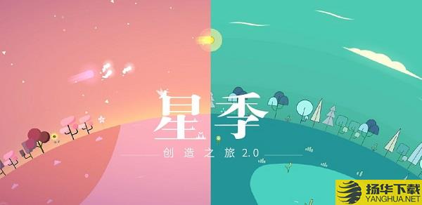 星季游戏测试版下载_星季游戏测试版手游最新版免费下载安装