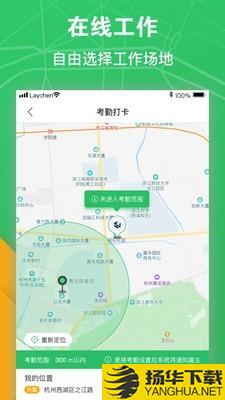 点雇求职下载最新版（暂无下载）_点雇求职app免费下载安装